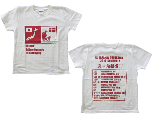 以前、サッカーチームのスペイン遠征用にTシャツを作成いただいた「ラ・・・