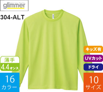 4.4オンス ドライロングスリーブTシャツ (グリマー 「304-ALT」)