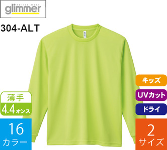 4.4オンス ジュニア ドライロングスリーブTシャツ (グリマー 「304-ALT」)
