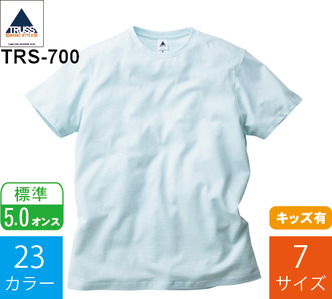 5.0オンス ベーシックスタイル Tシャツ (トラス「TRS-700」